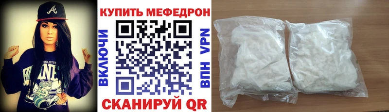 Названия наркотиков Армавир COCAIN  A PVP  ГАШ  Амфетамин  МЕФ 