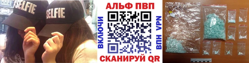 купить наркотики цена  Армавир  Alfa_PVP кристаллы 