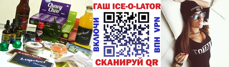 Cannafood конопля  наркошоп  нарко площадка наркотические препараты  Армавир 