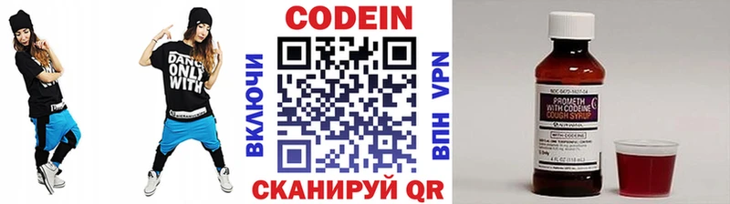 кракен ссылки  Армавир  Codein напиток Lean (лин) 