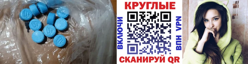дарнет шоп Армавир Ecstasy Punisher