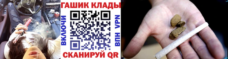 ГАШИШ хэш MEGA как зайти Армавир