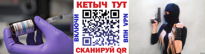 MEGA зеркало  Армавир  Кетамин ketamine 