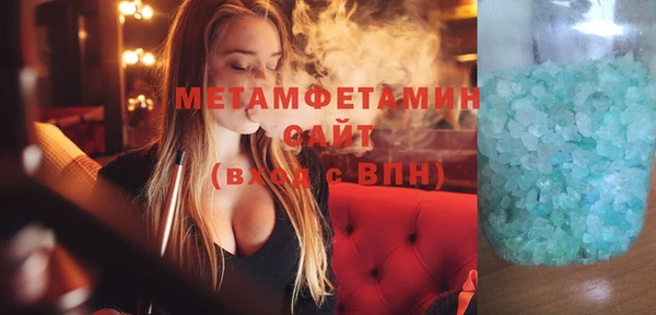 spice Богородицк
