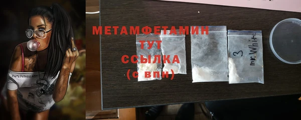 соль ск Богородск