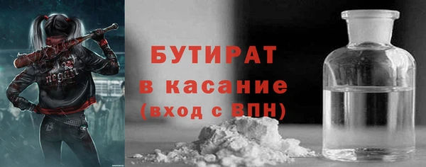 гашиш Богданович