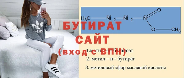 гашиш Богданович