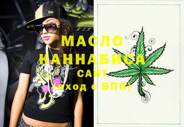 гашиш Богданович
