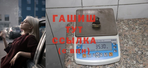 соль ск Богородск
