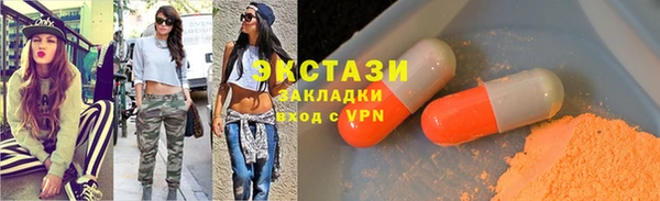 соль ск Богородск