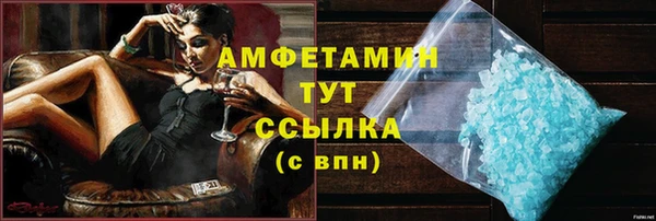 соль ск Богородск