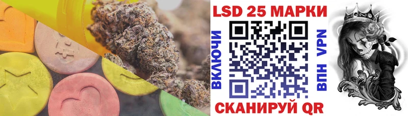 Лсд 25 экстази ecstasy  Армавир 