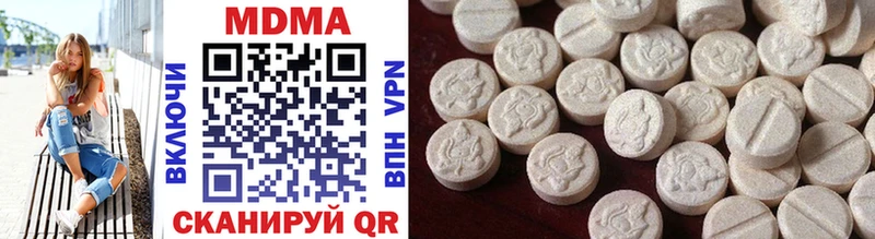 MDMA Molly Армавир