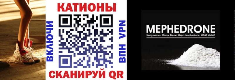 МЕФ мука  Армавир 