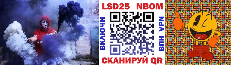 hydra tor  Армавир  Марки 25I-NBOMe 1,5мг 