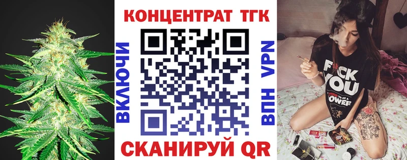 Дистиллят ТГК жижа  Армавир 